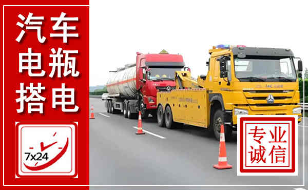 连云吊车,汽车救援吊车电话
