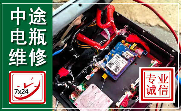 连云汽车换电瓶,附近电瓶维修救援电话