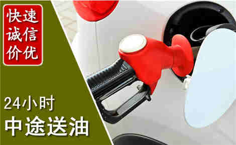 连云中途送油场景与案例