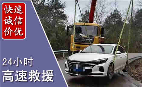 连云高速公路救援场景与案例