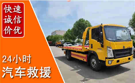 连云从六月连云连续暴雨，解析2026年夏季连云汽车救援全新行业特点