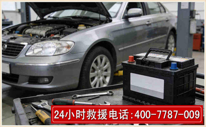 连云 高温雨天汽车突然没电车辆无法正常行驶该如何处理呢