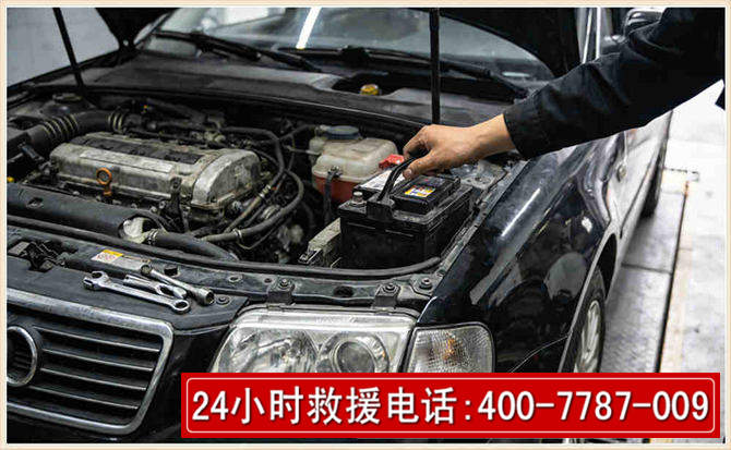 连云汽车搭电 连云汽车搭电